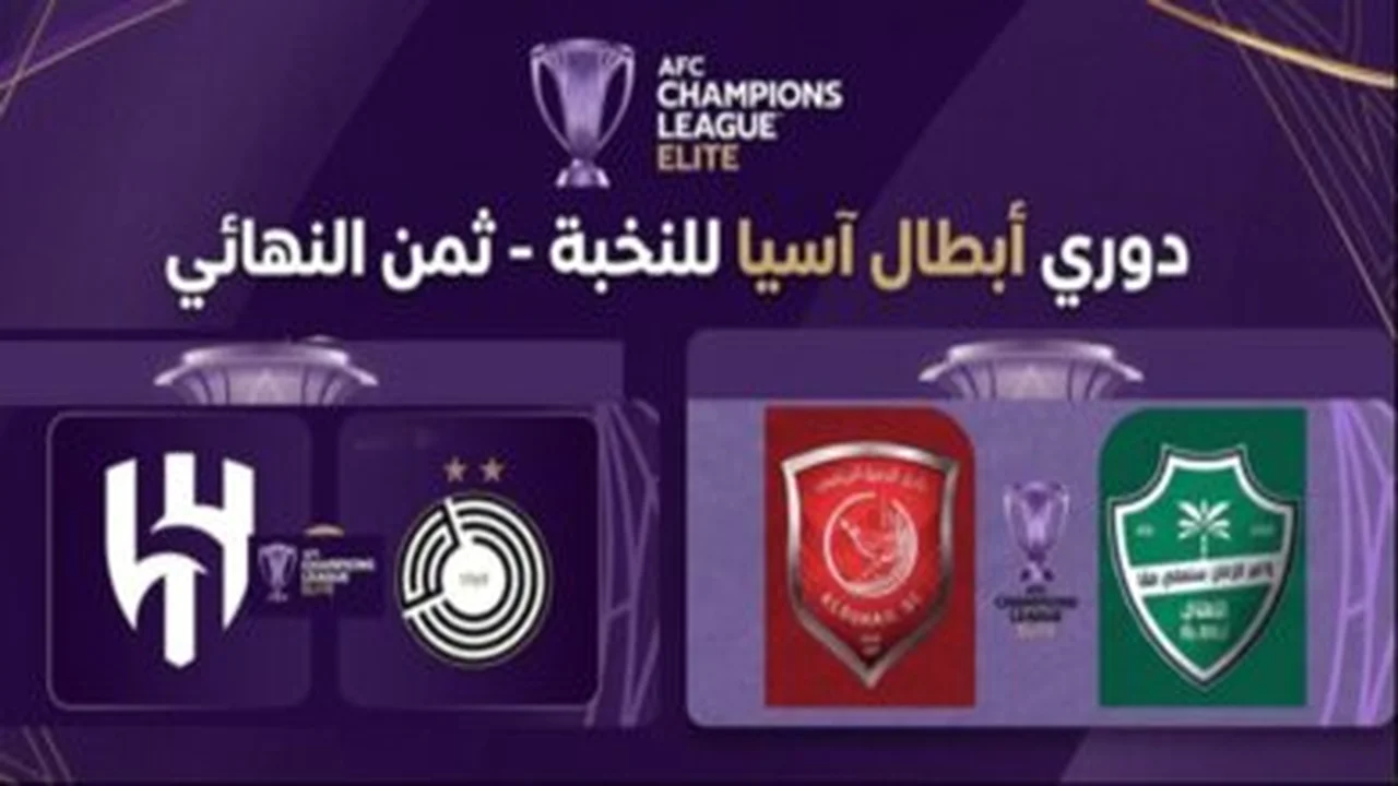 أهم الأحداث الرياضية ليوم الاثنين في 13-04-2026